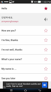 Learn Korean - Học tiếng Hàn(圖4)-速報App