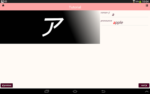 Learn Japanese - ohayou Screenshots 6