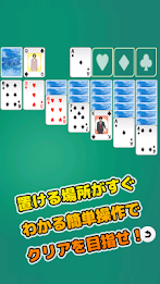 Space Solitaire poster 6