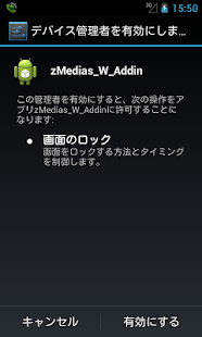 How to mod PROXIMITY for MEDIAS W patch 1.3.2 apk for laptop