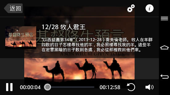 How to mod 職場每日靈修 1.0.15 apk for laptop