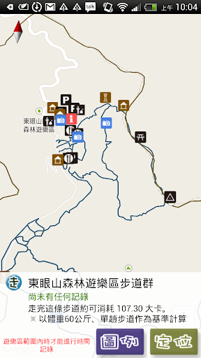【免費旅遊App】步道e起go-APP點子