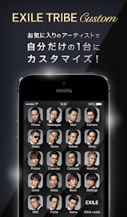 Download EXILE TRIBE Custom APK