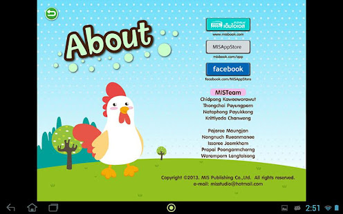 BookStart for Kids : 宝宝学习形状(圖8)-速報App