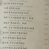 30 Thirty 老酒館