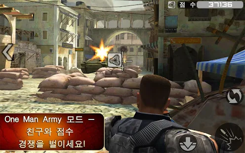 프런트라인 코만도(圖1)-速報App