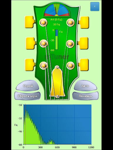 【免費工具App】Гитарный Тюнер - mTuner-APP點子