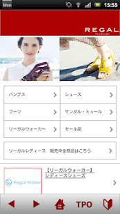 リーガル公式通販サイト　「シューズ・ストリート」(圖5)-速報App