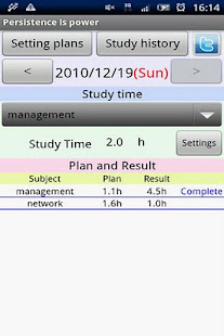 Study Records(圖1)-速報App