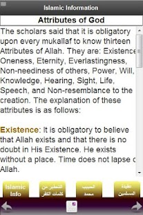 Muslims Believe/عقيدة المسلمين Screenshots 2