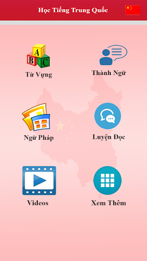 【免費教育App】Hoc Tieng Trung Quoc - Hoa-APP點子