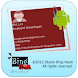 About Me Introducer(Messenger)