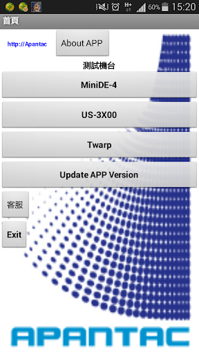 Apantac Test APP