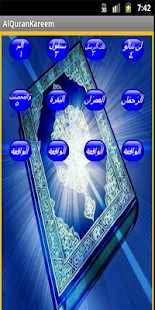 Lastest AlQuran Arabic (17Lines 16-30) APK for Android