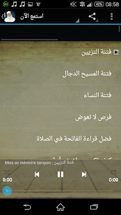 How to mod محمد حسين يعقوب - محاضرات 1.0 unlimited apk for laptop