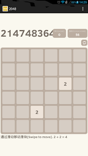 2048 All In One Screenshots 17