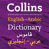 Collins Gem Arabic Dictionary