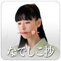 NadeshikoShow logo