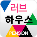러브하우스 펜션 logo