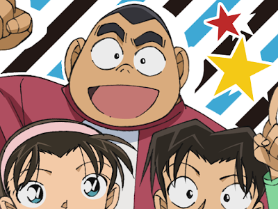 いろいろ 少年 探偵 団 コナン 291354-少年探偵団 コナン うざい