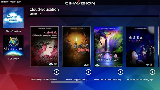 Lastest V Education APK for Android