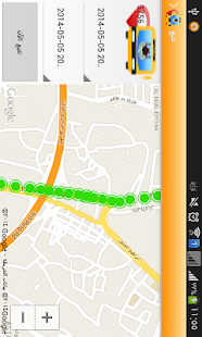 Wa9ilni Screenshots 9
