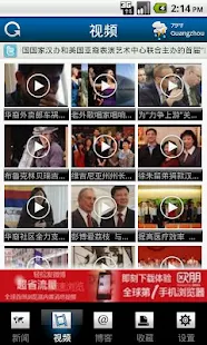 免費下載新聞APP|Chinese Headline News 頭條新聞網 app開箱文|APP開箱王