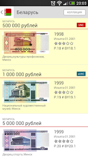 Банкноты СНГ(圖3)-速報App