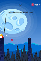 حافة بطل APK Gambar Screenshot #14