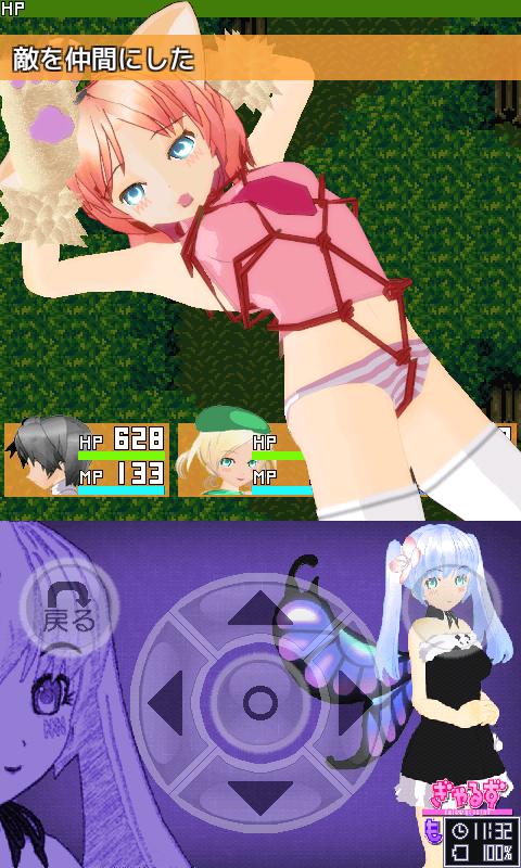 RPG ぎゃるずもんすたー Screen 2