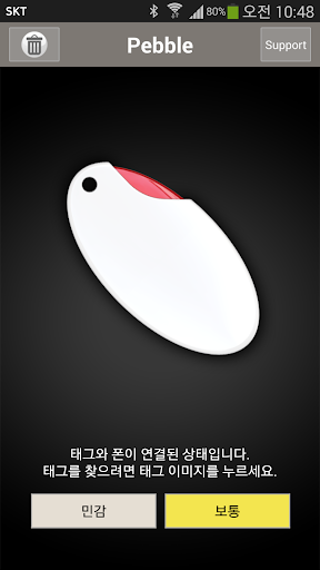 【免費生活App】PEBBLE TAG-APP點子