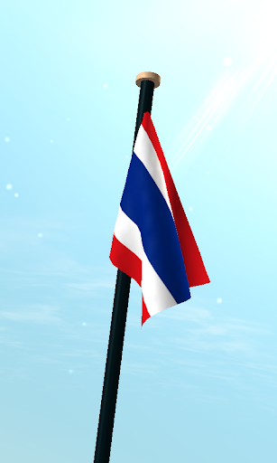 免費下載個人化APP|Thailand Flag 3D Wallpaper app開箱文|APP開箱王