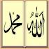 Ahadith: Ø£Ø­Ø§Ø¯ÙŠØ« (in Arabic)25.02.2015