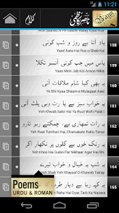 Bazm: Nasir Kazmi(圖3)-速報App