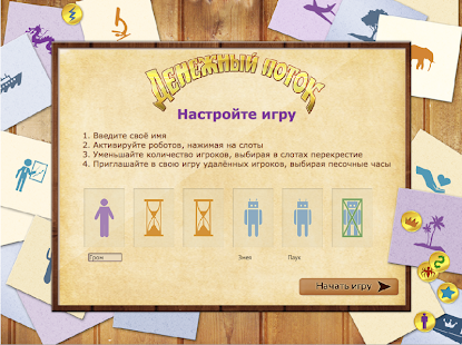 How to mod Денежный поток 1.2 mod apk for bluestacks
