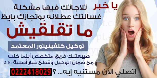 Free كلفينيتور APK for Android