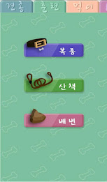 Dog is king poster 4