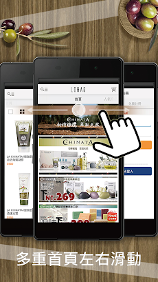 樂活客 LA CHINATA初榨橄欖天然美妝沐浴保養生活商城のおすすめ画像2