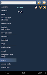 English Amharic Dictionary poster 13