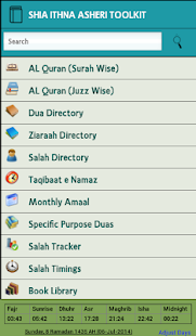 Shia Toolkit(圖1)-速報App