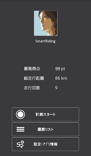 SmartRiding 2.7.0 Windows u7528 1