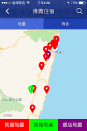 Hualien travel go poster 10