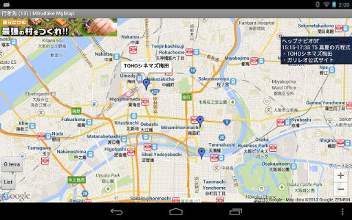 【免費旅遊App】Mirudake MyMap-APP點子