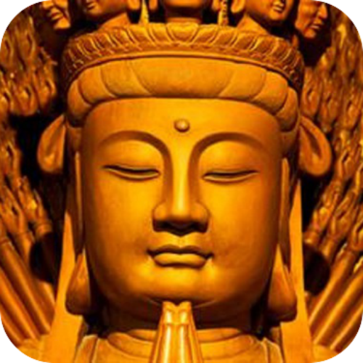 仏教の瞑想曲 健康 App LOGO-APP開箱王