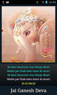Ganesh Aarti(圖7)-速報App