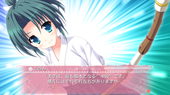 Princess Evangile～W Happiness～(圖7)-速報App