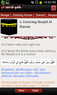 Umrah Guide step by step(圖8)-速報App