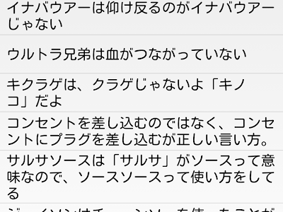 [最も欲しかった] 面白い 豆 知識 まとめ 335139-面白い豆知識 まとめ