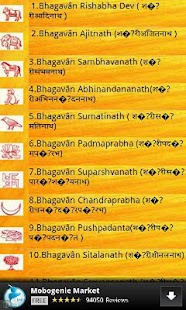 How to get Namokar Mantra And Wallpapers 0 apk for pc