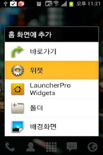 Free One touch etiquette(Ver.Color) APK